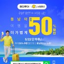 원더투어 - 파주시 경의로 1114 | 원더투어