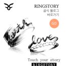 링스토리 이미지