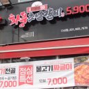 화풍초벌갈비