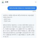 조합카서비스 이미지