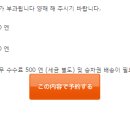 회수권박스 이미지