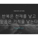 엑스파일학원