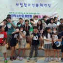 두레지역아동센터 이미지