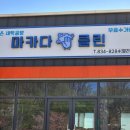 클린운동화세탁 이미지