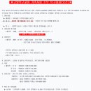 가족탁구교실 이미지