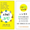 애니카랜드 부여점 이미지