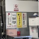 전원일기 | 서귀포 쌈밥집 ‘전원일기 본점’ 내돈내산 솔직후기