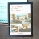 (주)세라젬 웰카페 대구 동천점 | 세라젬 웰카페에서 만난 체험