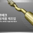 미르테크