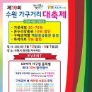 동서쇼파사무가구
