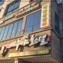 맛부자 - 의령군 | 맛부자