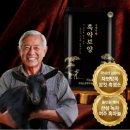 농업회사법인 (주) 동서건강