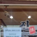 효창공원후문 이미지