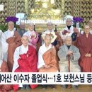 어산