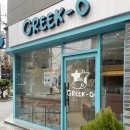 그릭오 충남대점 네이버블로그