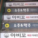 ICHEON32 네이버블로그