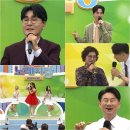 전국노래자랑대구중구조항조 이미지