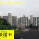 가남현진에버빌공인중개사사무소 이미지