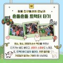 하늘해어린이집