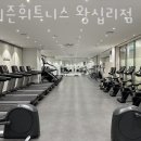 포시즌 휘트니스 이미지