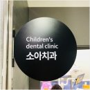 더보스톤치과병원 이미지