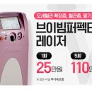 두리메디칼 이미지