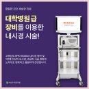 이승주내과의원 이미지