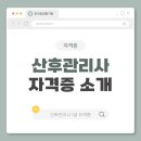 미래기회 이미지