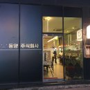 주식회사 유니프라자 이미지