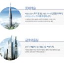 어울림마트 이미지