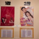 도토리씨어터 1관 이미지