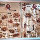 쯔보 | [대전 한남대 맛집] 'TSUBO(쯔보)' 아메리칸차이니즈 메뉴 추천!(내돈내산후기)