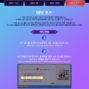 젬포스