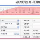장세차장 이미지