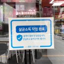 카페051장전SK점