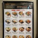 멘야카오리(동부시장점) 이미지