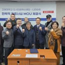 ㈜아름다운 미래기업 이미지