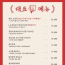 일백집서울포차