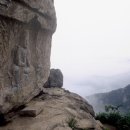 경주 남산, 포항 그리고 호미곶 2 이미지