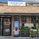 빵굽는고양이 | 식빵굽는고양이 | 수제 식빵 종류 엄청 많은 고양이 컨셉 빵집 '식빵굽는고양이' 솔직 후기⁠, 담양카페...