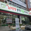 팔룡동509 이미지