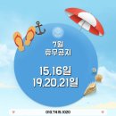 럽앤제이