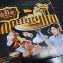 굽네치킨여주점