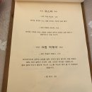 마리앤마르코 네이버블로그