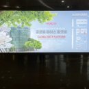 엑스코 관광안내소 이미지