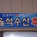 (주)율석