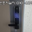 남창열쇠