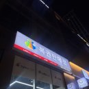 제일복권방