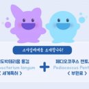 스마일베베