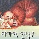 안녕,하리! 이미지